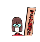 注意して（個別スタンプ：6）