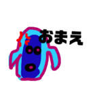 おかしい生物（個別スタンプ：1）
