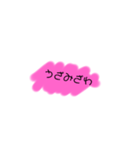 あたまわるいすたんぷ（個別スタンプ：9）