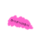 あたまわるいすたんぷ（個別スタンプ：13）