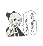 黒リボンちゃん（個別スタンプ：2）