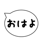 いろいろな挨拶 おは、おつ、ちは、またね（個別スタンプ：2）