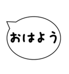 いろいろな挨拶 おは、おつ、ちは、またね（個別スタンプ：3）