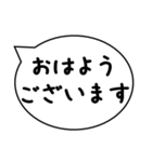 いろいろな挨拶 おは、おつ、ちは、またね（個別スタンプ：4）