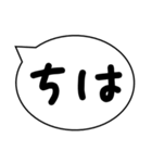 いろいろな挨拶 おは、おつ、ちは、またね（個別スタンプ：8）