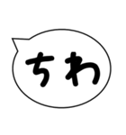 いろいろな挨拶 おは、おつ、ちは、またね（個別スタンプ：9）