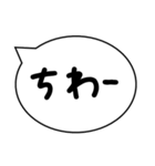 いろいろな挨拶 おは、おつ、ちは、またね（個別スタンプ：10）