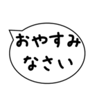 いろいろな挨拶 おは、おつ、ちは、またね（個別スタンプ：20）