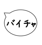 いろいろな挨拶 おは、おつ、ちは、またね（個別スタンプ：31）