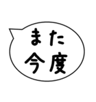 いろいろな挨拶 おは、おつ、ちは、またね（個別スタンプ：34）