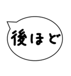 いろいろな挨拶 おは、おつ、ちは、またね（個別スタンプ：36）