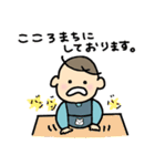 赤ちゃんの日常 〜あいさつ編〜（個別スタンプ：7）