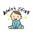 赤ちゃんの日常 〜あいさつ編〜（個別スタンプ：8）