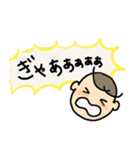 赤ちゃんの日常 〜あいさつ編〜（個別スタンプ：11）
