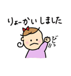 赤ちゃんの日常 〜あいさつ編〜（個別スタンプ：14）
