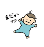 赤ちゃんの日常 〜あいさつ編〜（個別スタンプ：15）