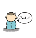 赤ちゃんの日常 〜あいさつ編〜（個別スタンプ：19）