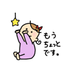 赤ちゃんの日常 〜あいさつ編〜（個別スタンプ：24）