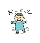 赤ちゃんの日常 〜あいさつ編〜（個別スタンプ：32）