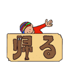 キナ ママは主婦（個別スタンプ：7）