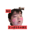 かいとプレミアスタンプ5（個別スタンプ：10）