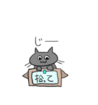 ゆるいらくがきくろねこすたんぷ（個別スタンプ：7）