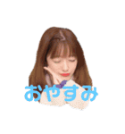 ワカコシカ勝たん（個別スタンプ：5）