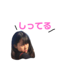 ワカコシカ勝たん（個別スタンプ：11）