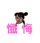 ワカコシカ勝たん（個別スタンプ：21）