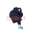 ワカコシカ勝たん（個別スタンプ：23）