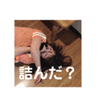 ワカコシカ勝たん（個別スタンプ：24）