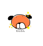 ひろまるわん（個別スタンプ：2）