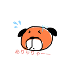 ひろまるわん（個別スタンプ：4）