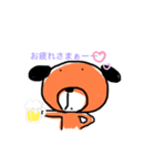 ひろまるわん（個別スタンプ：6）