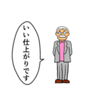 6番目の競走馬名っぽいスタンプ＋a（個別スタンプ：36）