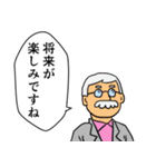 6番目の競走馬名っぽいスタンプ＋a（個別スタンプ：37）