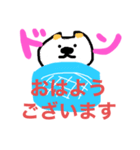 無職のぷー（個別スタンプ：1）