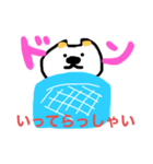 無職のぷー（個別スタンプ：2）