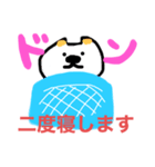 無職のぷー（個別スタンプ：3）