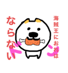 無職のぷー（個別スタンプ：5）