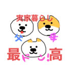 無職のぷー（個別スタンプ：6）
