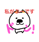 無職のぷー（個別スタンプ：8）