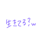 返事めんどくさい人スタンプ25（個別スタンプ：1）
