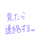 返事めんどくさい人スタンプ25（個別スタンプ：3）