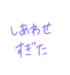 返事めんどくさい人スタンプ25（個別スタンプ：5）
