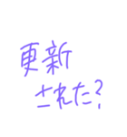 返事めんどくさい人スタンプ25（個別スタンプ：10）