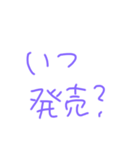 返事めんどくさい人スタンプ25（個別スタンプ：11）