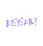 返事めんどくさい人スタンプ25（個別スタンプ：12）