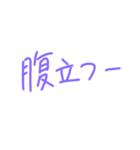 返事めんどくさい人スタンプ25（個別スタンプ：15）