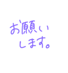 返事めんどくさい人スタンプ25（個別スタンプ：18）